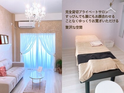リジュベネ(rejuvena)の写真