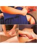 男女人気【部分コリむくみ】もみほぐし＋オイルリンパマッサージ90分8200円☆