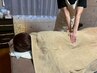 【疲れを撃退!】お疲れがひどい方 ボディケア整体 90分 9,000円→6,300円