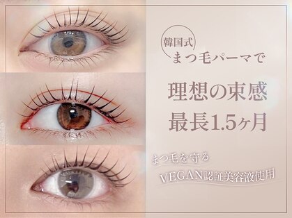 レピア 盛岡店の写真