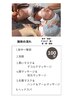 【100分リンパ.ボディ＆フェイシャル☆】肩.腰.首.眼.頭皮の疲れ一掃¥28900→