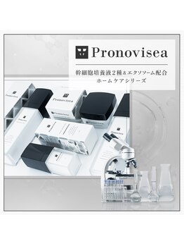 シミリセット 名駅(シミReset)/メデ☆カルReset究極のシミケア