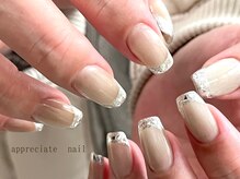 アプリシーエイトネイル(appreciate nail)/【フレンチ】ガラスフレンチ♪