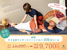 ワイガーデン 吉祥寺店