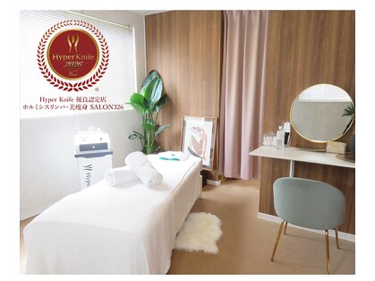 サンニロク(326)の写真