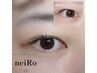 【学割U24】新規/40日以内再来☆パリジェンヌラッシュリフト