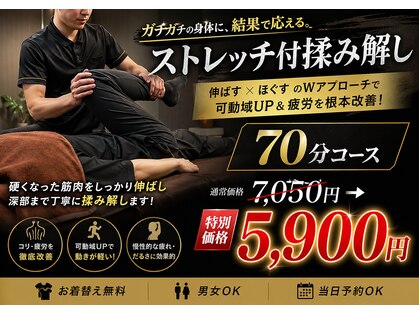ホットちょっと 稲毛海岸店(HOTちょっと)の写真