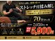 ホットちょっと 稲毛海岸店(HOTちょっと)の写真