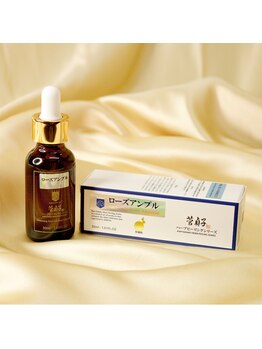 カンコルギセラピー 西新宿店 フレッシュタイム(KAN)/ローズアンプル