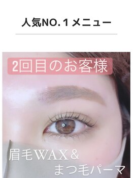 ユニゾン(Unison)/まつ眉メニューパーマ&WAX