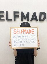 セルフメイド 高崎店(SELFMADE)/お客様の声