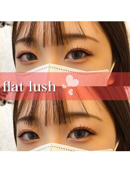 アンジュ(Ange)/ナチュラルフラット