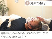 ヴィヴィエル 天王寺店(viviell)/施術の様子