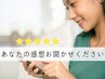 【多くの人に伝えたい】あなたの身体の不調がどうなったのかお聞かせ下さい♪