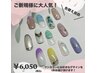 【破格値】ご新規様限定ワンカラーに写真の中からお好きなアート1本選べます