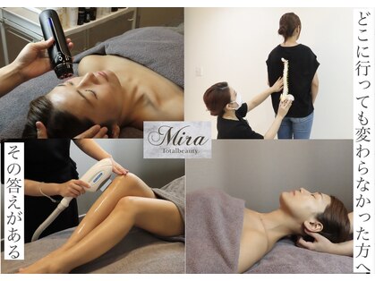 ミラトータルビューティ(Mira Total beauty)の写真