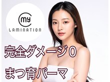 ベリー 天王寺店(Very)