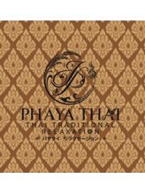 パヤタイトウキョウ 銀座店(PHAYA THAI TOKYO)&nbsp;FON 