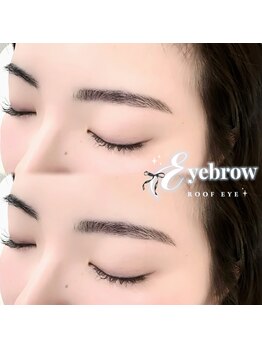 ルーフアイ(ROOF EYE)/ROOF EYE(ルーフ アイ)