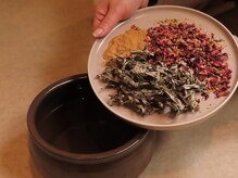 ローヴ 桜新町(Lov)/3種ブレンドよもぎ蒸し / 黄土壺