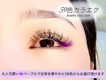 ポピー シルフィーヌ 関内店(POPPY Sylphine)/59色カラエク