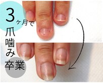 ココ ネイル サロン アンドスクール(COCO.NAIL SALON＆SCHOOL)