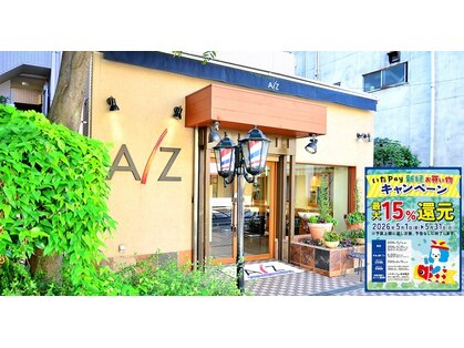 アズ 志村坂上店(A/Z)の写真