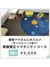 【産後ママさんのお悩みに】骨盤矯正＆マタニティコース50分￥5,500
