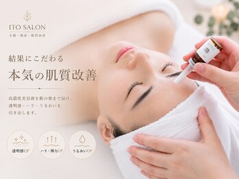 イトウサロン(ITO SALON)/