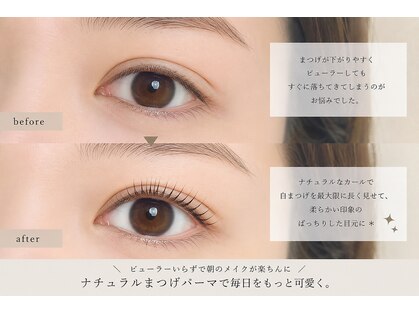 ルミーナ(Ru'mina)の写真