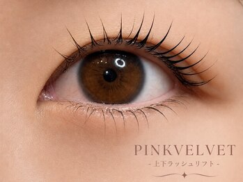 PINKVELVET【まつげパーマ/眉毛/アイブロウ/ヘッドスパ】の写真/【四日市★愛され目元】丁寧なカウンセリングで叶える!あなたに一番似合うオーダーメイドな大人可愛い目元