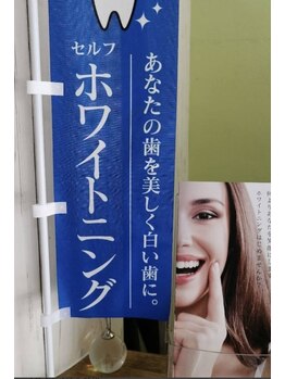 ムーウ(MuuU)/脱毛とセットでお得にキレイに♪