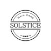 ソルスティス(solstice)ロゴ
