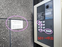 ニコル 国府宮店(NICOL)/駅からの道順について☆3