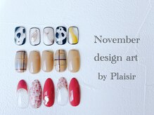 プレジール(Plaisir)/2022.11.C