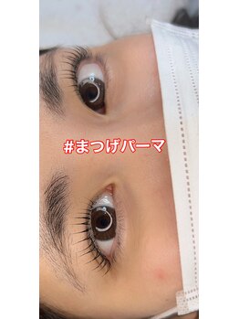 ルミエール(LUMIE’RE)/まつげパーマ