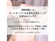 アピール(Appeal)の写真