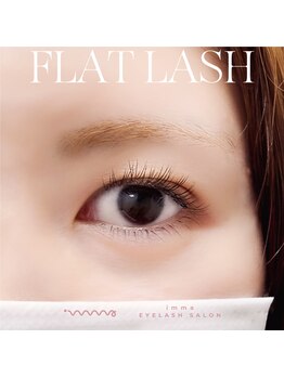アイマ 北千住(imma)/フラットラッシュ 100本 下20本
