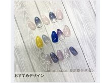 ヴァンネイル 海老名店(Van Nail)/フット定額デザイン