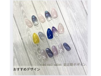 ヴァンネイル 海老名店(Van Nail)/フット定額デザイン