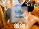 チェロブルー(Cielo Blu)の写真