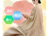 【よもぎ蒸し】デトックス&脂肪燃焼or温活・妊活　選べるオリジナルハーブ