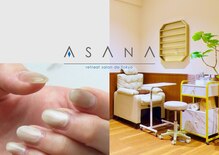 アサナ(ASANA)