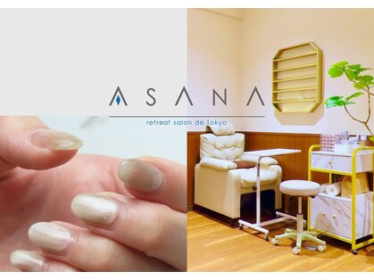 アサナ(ASANA)の写真