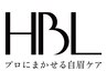 【ペア割】美眉毛◎ハリウッドブロウリフト　￥15000→￥13000