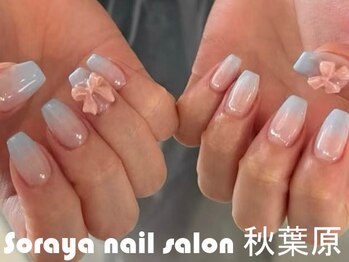 ソラヤ(Soraya)/韓国・ワンホンネイル・秋葉原