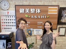 健美整体 アサヒ(ASAHI)/ウエディングソムリエさんにも！
