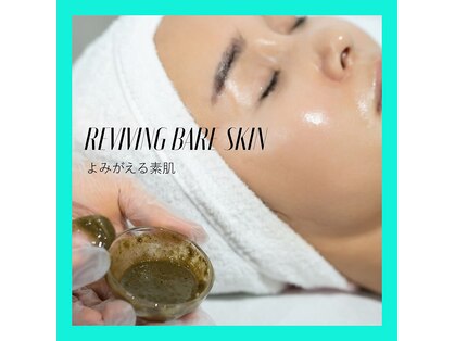 リレア ラカ(Relair Laka)の写真