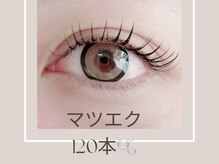 ネイチャー(Nature)の雰囲気（自まつ毛に近いフラットラッシュを使用したまつげエクステ♪）