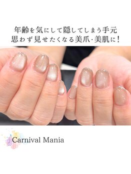 カーニバルマニア 姫路店(Carnival Mania)/